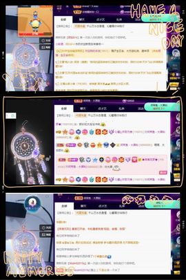 沁馨ღ求百元榜主播照片
