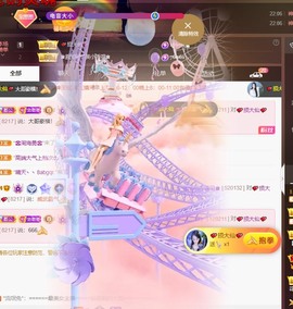 忆美❥❥❥主播照片