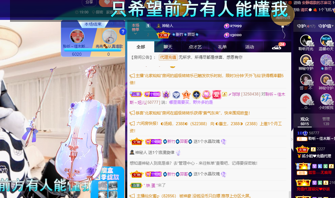 聆听上午休息调整一下的图片