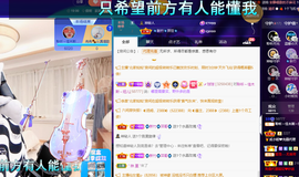 聆听~爱唱歌的图片