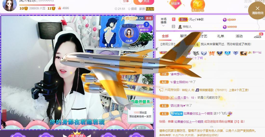 岚☆若冰♂的图片