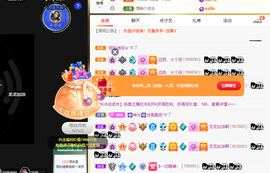 远扬、青青青青青青青的图片