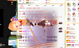 远扬、青青青青青青青的图片