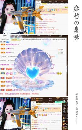 菲儿💗好运来🌈的图片