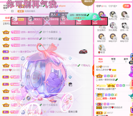 一起走吧123主播照片