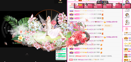 一起走吧123主播照片