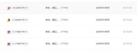 沄9冠感恩有你主播照片