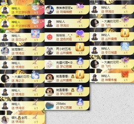 娜扎🧸主播照片