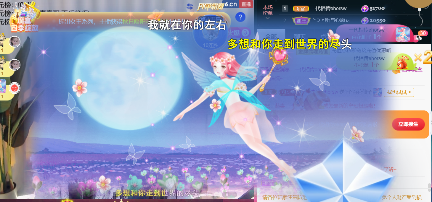 ╰つ〃薀昕🌷的图片