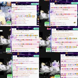 沁馨ღ求百元榜主播照片