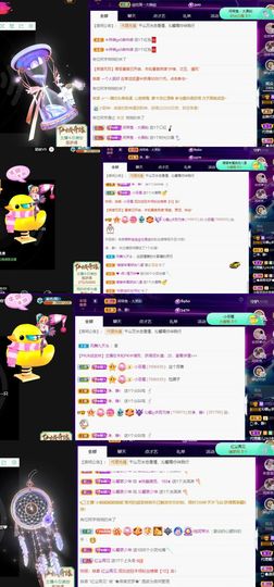 沁馨ღ求百元榜主播照片