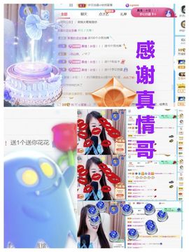 金麒麟安静唱歌🎤主播照片