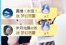 金麒麟安静唱歌🎤主播照片