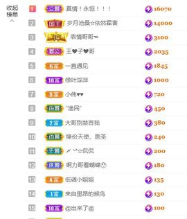 金麒麟安静唱歌🎤主播照片