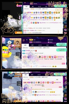 沁馨ღ求百元榜主播照片