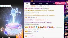 沁馨ღ求百元榜主播照片