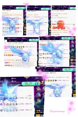 沁馨ღ求百元榜主播照片