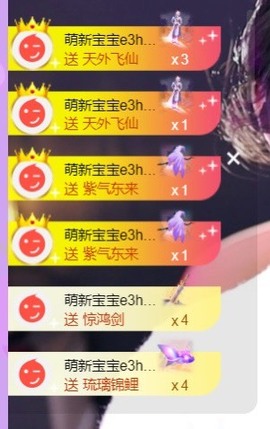 娜塔莎退主播照片