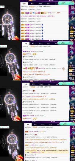 沁馨ღ求百元榜主播照片