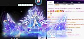 沁馨ღ求百元榜主播照片