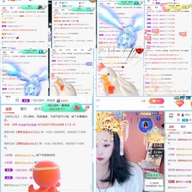 萌新仙人球~主播照片