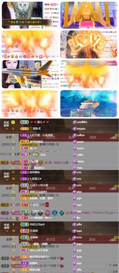 🎵小邓丽君🌺溪儿主播照片