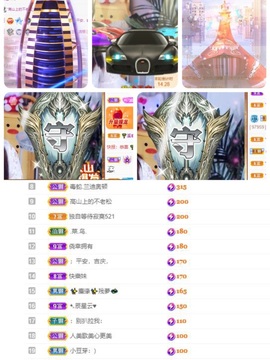 🎵小邓丽君🌺溪儿主播照片