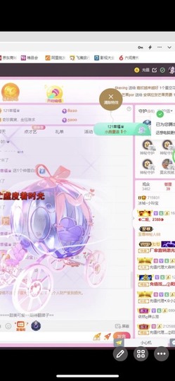 小玲宝🧸安静唱歌主播照片