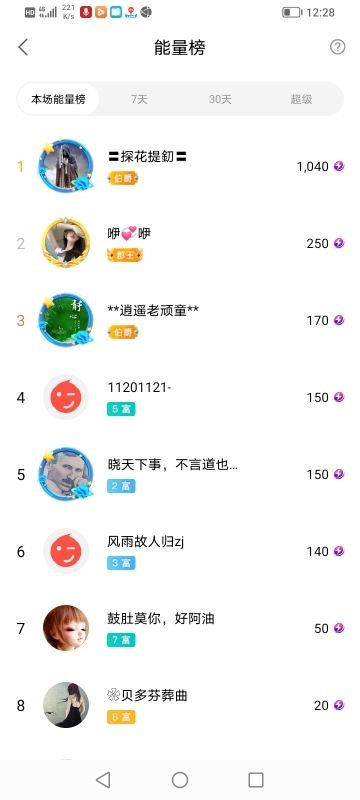 小谢农村田园生活的图片
