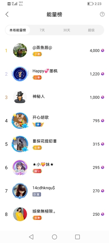 小谢农村田园生活的图片