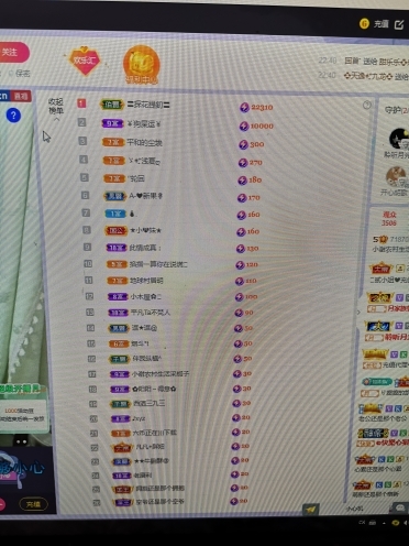 小谢农村田园生活的图片