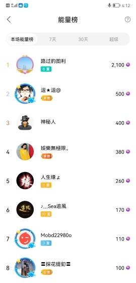 小谢农村田园生活的图片