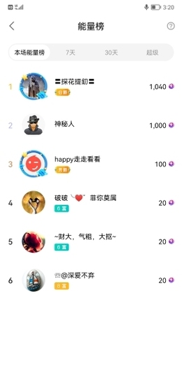小谢农村田园生活主播照片