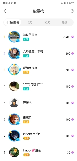 小谢农村田园生活的图片