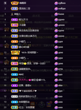 莫言，六月求善待！主播照片