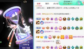 高音低音地沟通的图片