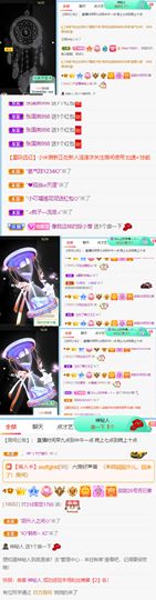 高音低音地沟通的图片