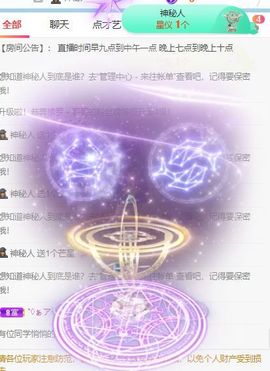 高音低音地沟通的图片