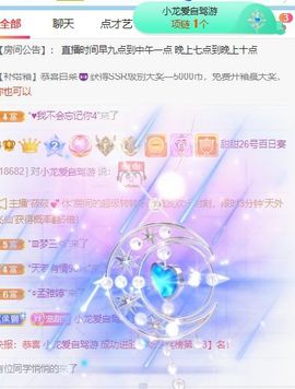 高音低音地沟通的图片
