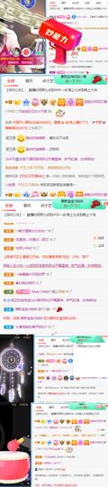高音低音地沟通的图片