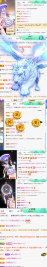 高音低音地沟通的图片