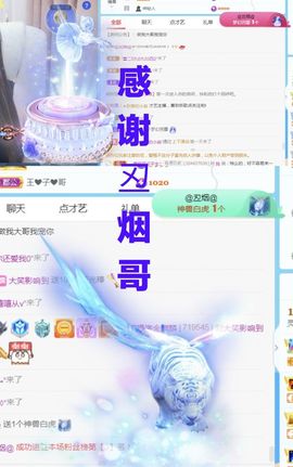 金麒麟安静唱歌🎤主播照片