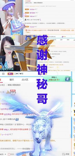 金麒麟安静唱歌🎤主播照片