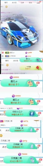 不看跳舞WFWV主播照片