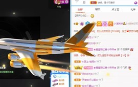 小洁妹妹17感谢大家主播照片