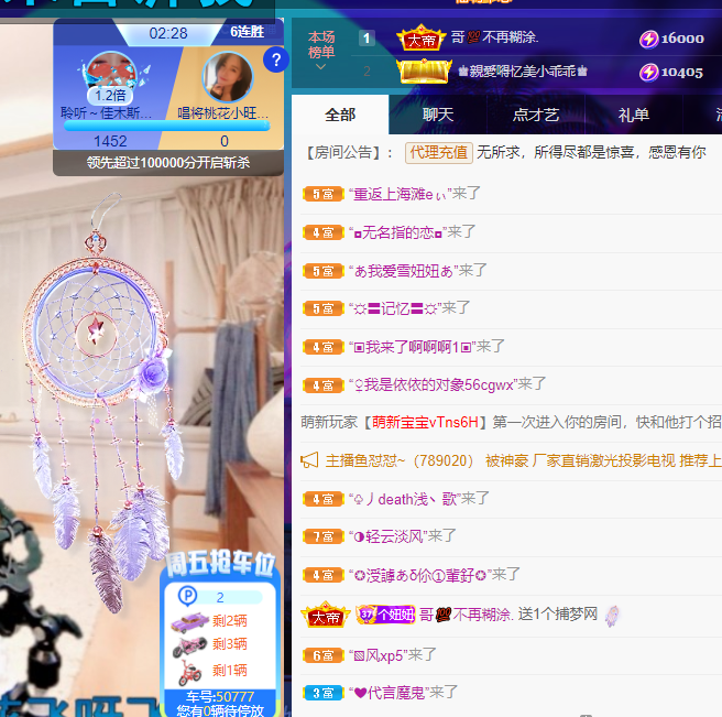 聆听上午休息调整一下的图片