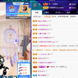 聆听~爱唱歌的图片