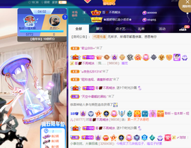 聆听~爱唱歌的图片