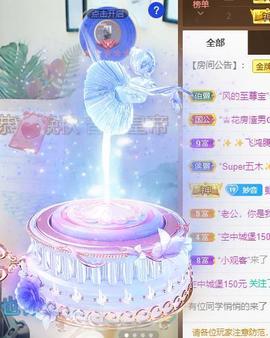 🎼关关🎼主播照片