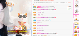 一起走吧123主播照片